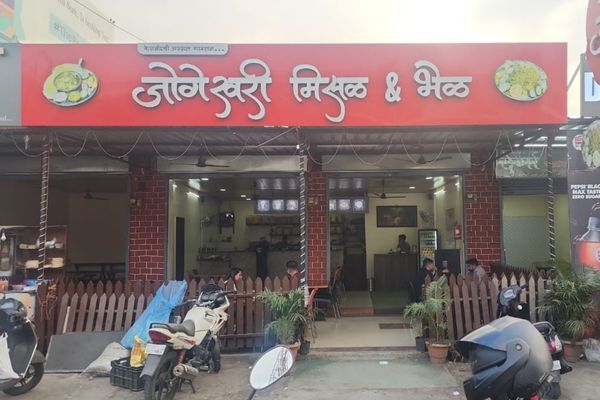 Image of Jogeshwari Misal And Bhel