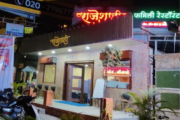 Image of Rajeshahi Family Restaurant