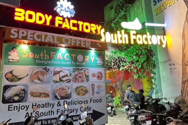 Image of South Factory