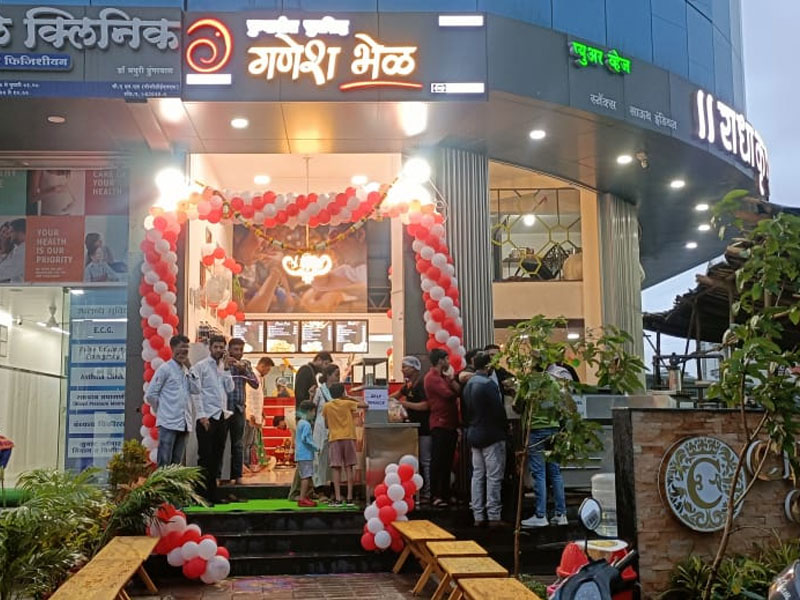 Image of Ganesh Bhel