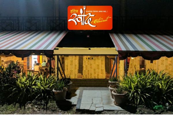 Image of Hotel Swad Family Restaurant