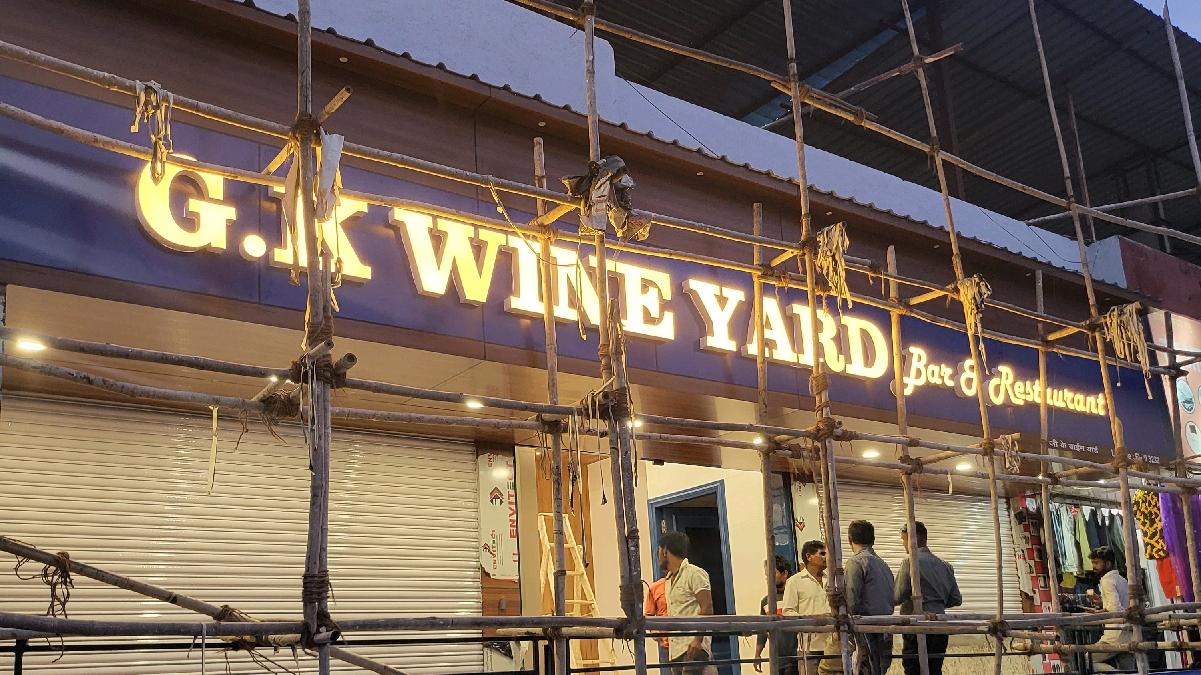 Image of Gk wine Yard Resto & BAR