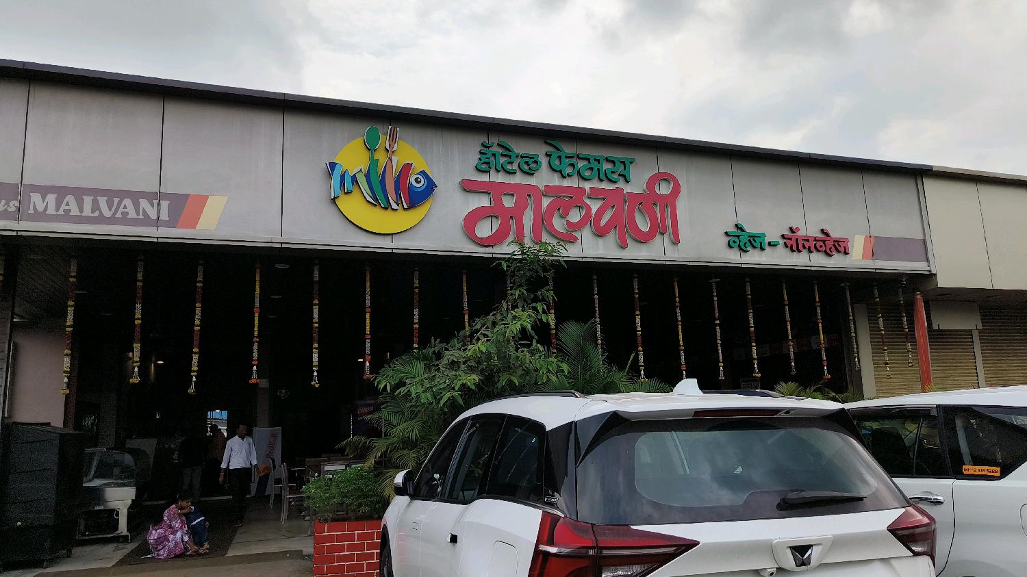 Image of Hotel Famous Malvani