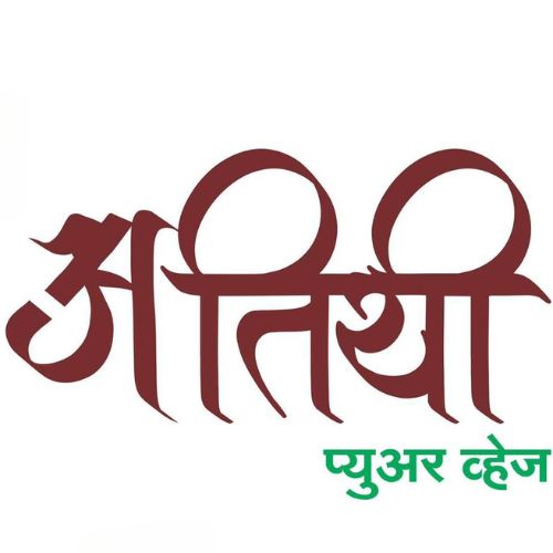 Atithi Pure Veg Restaurant