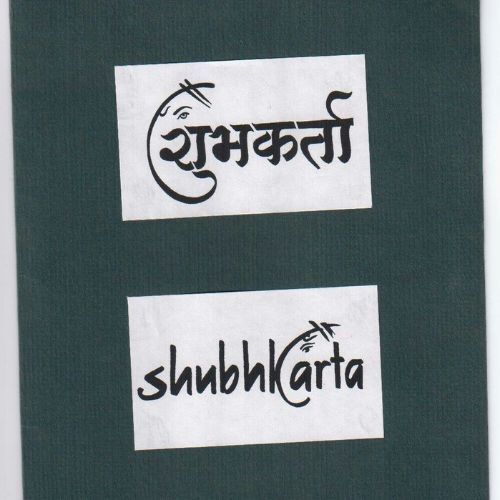 Hotel Shubhkarta
