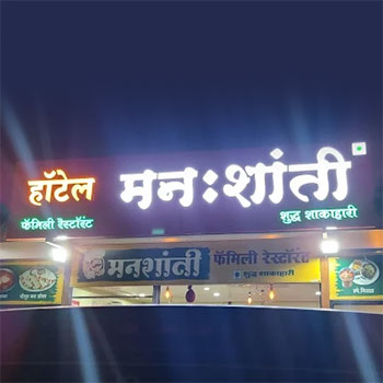 Manshanti Restaurant
