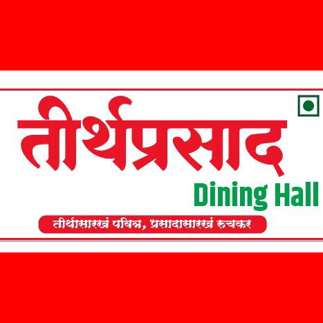Teerth Prasad Dining Hall