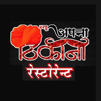 New Apna Thikana